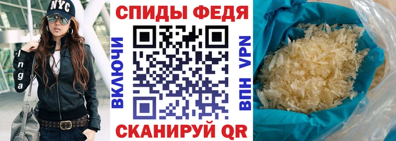 АМФ 97%  Тотьма 