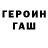 Кетамин ketamine Renat Channel