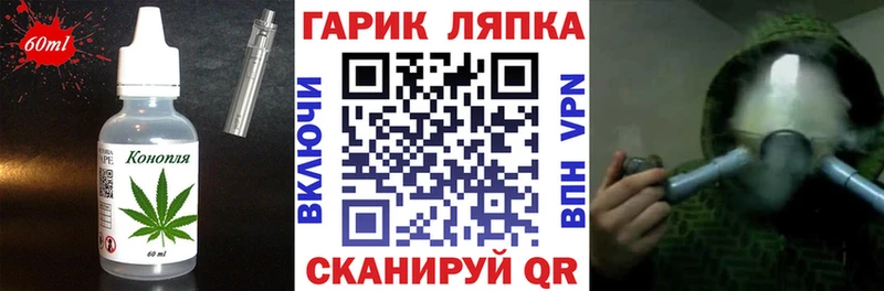 Еда ТГК конопля  даркнет сайт  Тотьма 