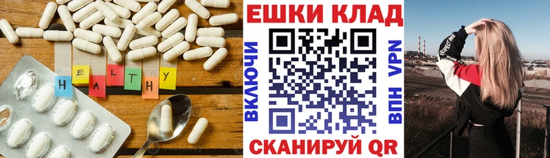 купить закладку  Тотьма  Экстази louis Vuitton 