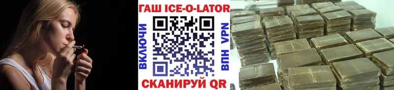 где купить наркотик  МЕГА tor  маркетплейс состав  Тотьма  ГАШ VHQ 