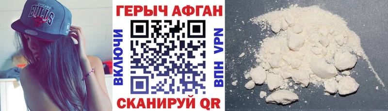 ГЕРОИН афганец  МЕГА ССЫЛКА  Тотьма 