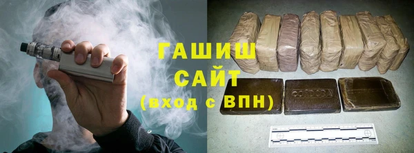 мефедрон Абаза
