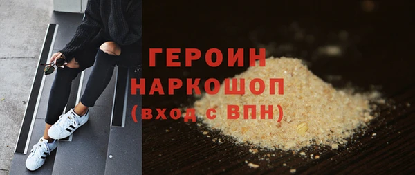 mdpv Алексин