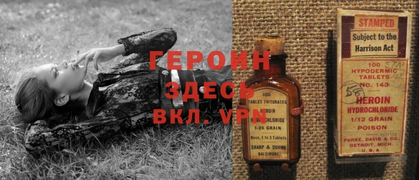 мефедрон мука Абдулино