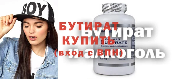 мефедрон мука Абдулино