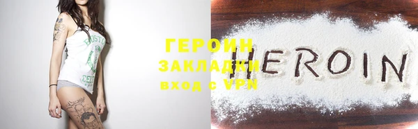 кокаин колумбия Абинск