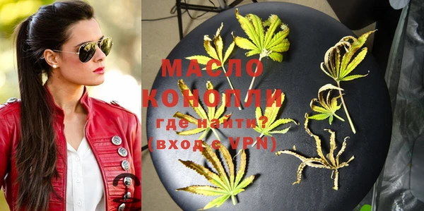 мефедрон мука Абдулино