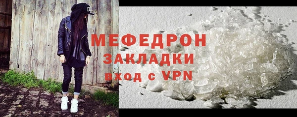 мефедрон Абаза