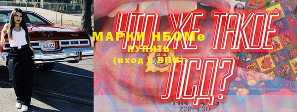 кокаин колумбия Абинск