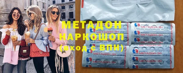 mdpv Алексин