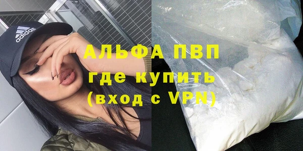 мефедрон мука Абдулино