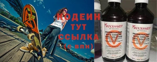 кокаин колумбия Абинск