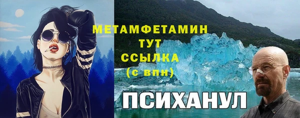 кокаин колумбия Абинск