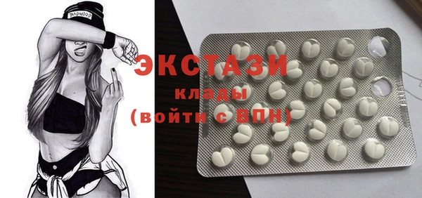 мефедрон Абаза