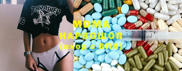 кокаин колумбия Абинск