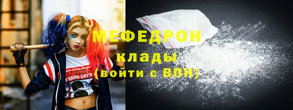 мефедрон мука Абдулино
