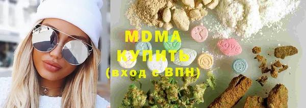 мефедрон Абаза