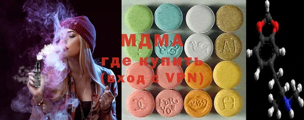 mdpv Алексин