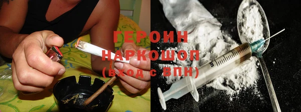 кокаин колумбия Абинск