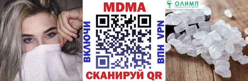MDMA VHQ  Тотьма 