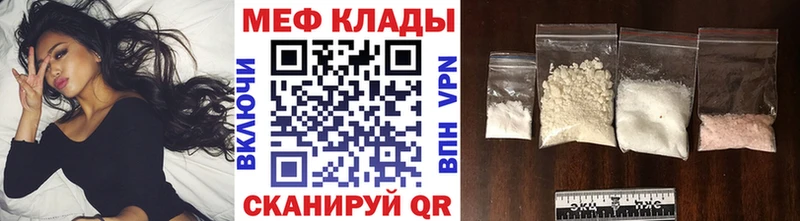 наркота  Тотьма  МЕФ кристаллы 