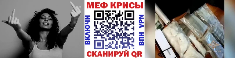 Мефедрон  Тотьма