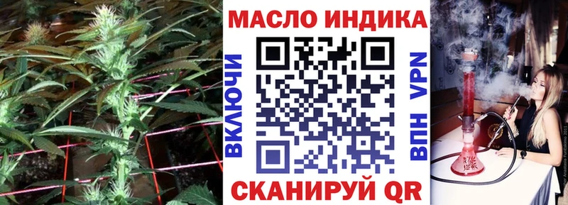 ТГК вейп с тгк  Тотьма 
