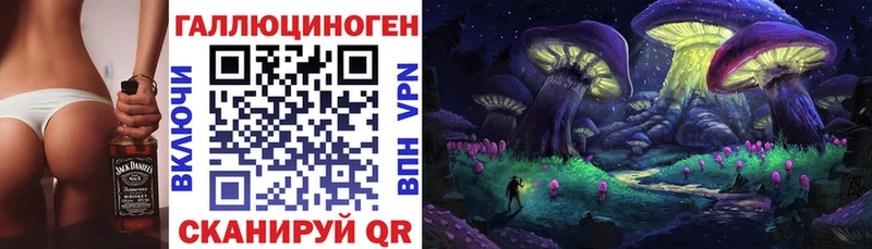 Псилоцибиновые грибы мухоморы  Тотьма 