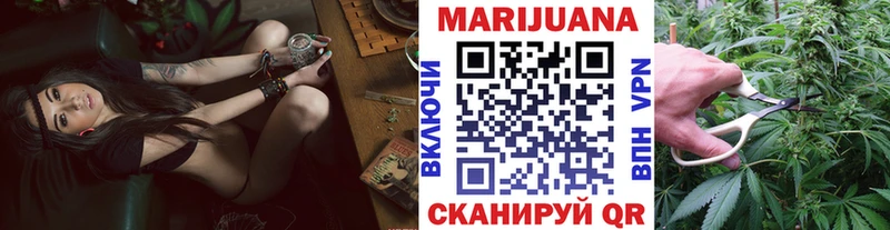 omg ТОР  купить закладку  Тотьма  Каннабис тримм 